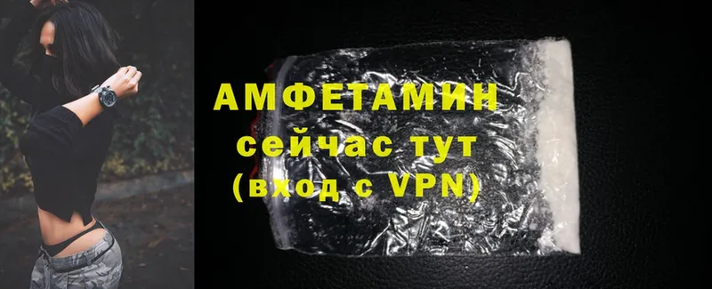 OMG зеркало  Заозёрск  Amphetamine 97% 