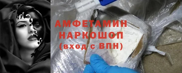 MDMA Premium VHQ Беломорск