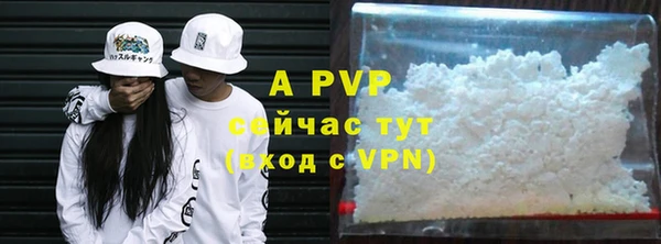 MDMA Premium VHQ Беломорск