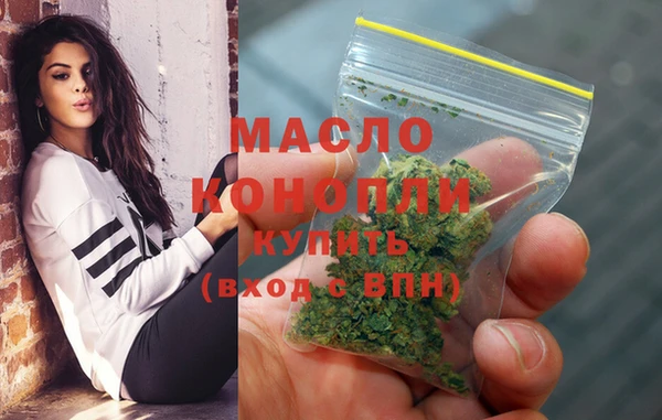 MDMA Premium VHQ Беломорск