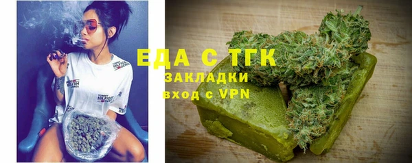 MDMA Premium VHQ Беломорск