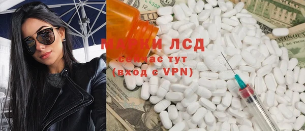 MDMA Premium VHQ Беломорск