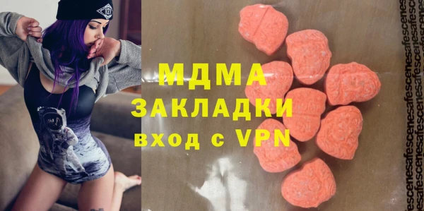 MDMA Premium VHQ Беломорск